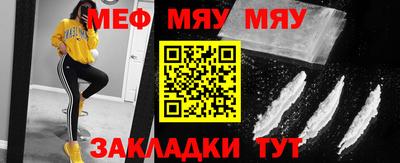 герыч Чебаркуль