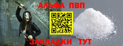 a pvp Чебоксары