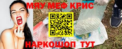 герыч Чебаркуль