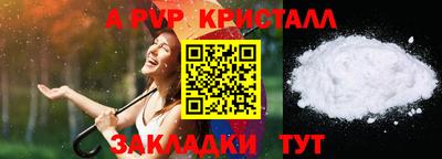 герыч Чебаркуль