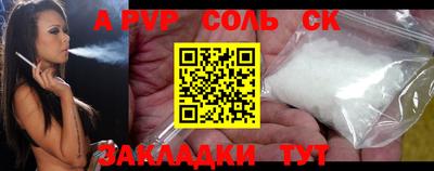 твердый Чапаевск