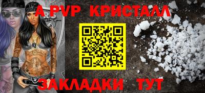 твердый Чапаевск