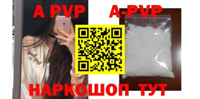 твердый Чапаевск