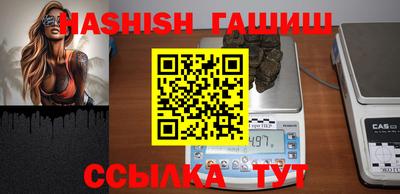 герыч Чебаркуль