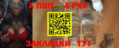 a pvp Чебоксары