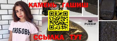 герыч Чебаркуль