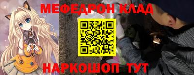 герыч Чебаркуль