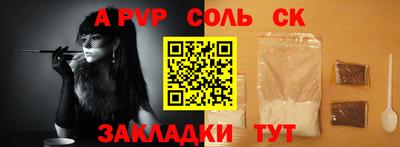 герыч Чебаркуль