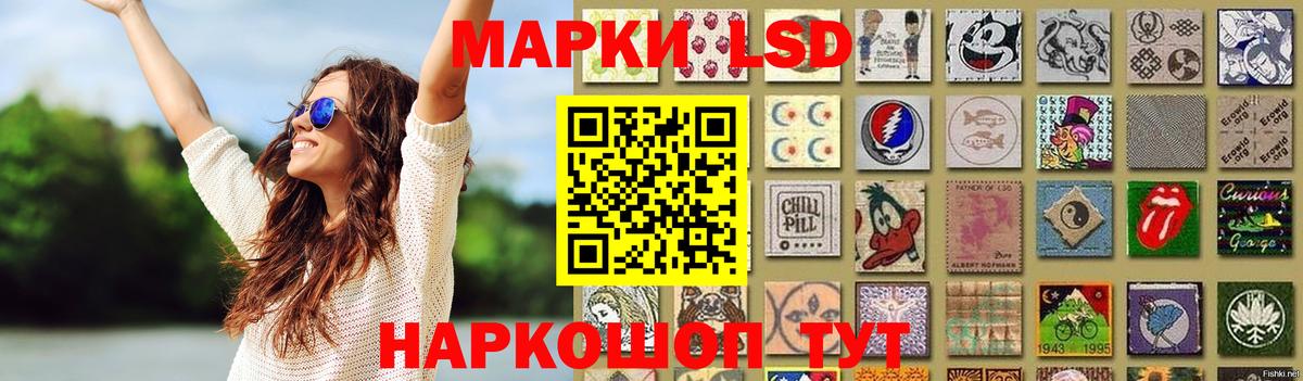LSD-25 экстази  Лсд 25 экстази кислота  Алейск  Вход с VPN  LSD-25 экстази ecstasy 