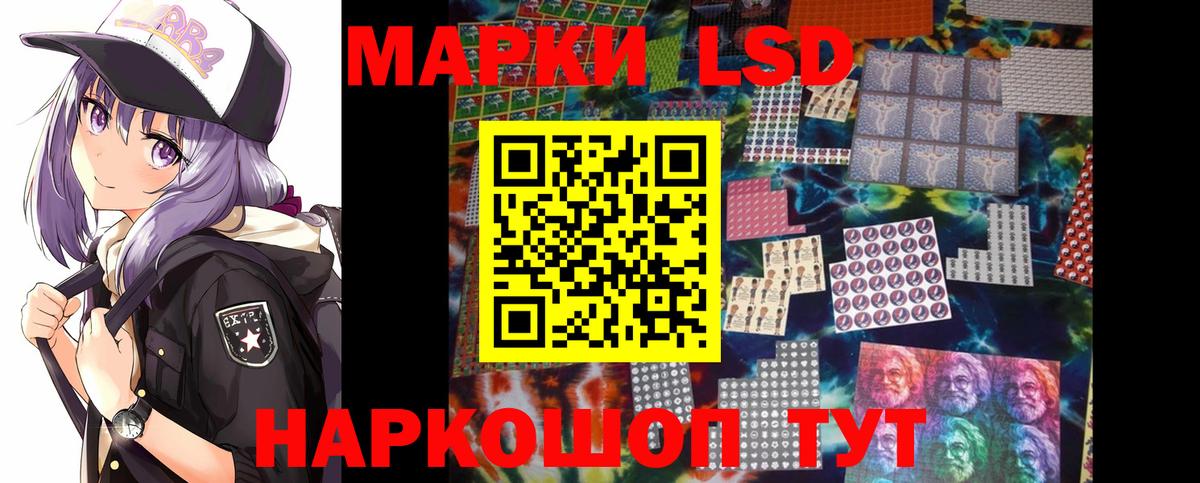 Лсд 25 экстази ecstasy Алейск