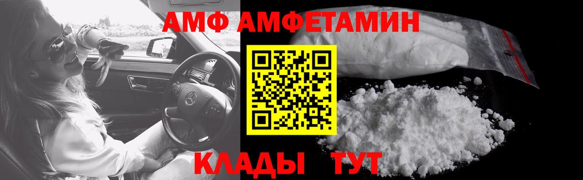 Первитин Декстрометамфетамин 99.9%  Вход с VPN  Алейск  МЕТАМФЕТАМИН  Первитин Декстрометамфетамин 99.9% 