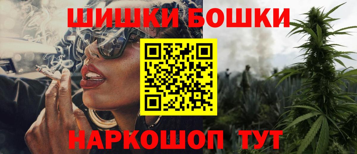 Бошки марихуана Ganja  Вход с VPN  Алейск  Канабис тримм  Каннабис White Widow 